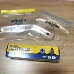 Mikan21様 リクエスト 2点 まとめ商品