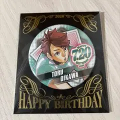 2026年最新】及川徹 バースデーの人気アイテム - メルカリ