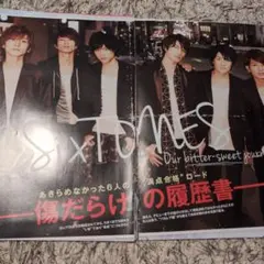 ☆SixTONES　切り抜きセット