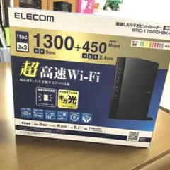 ELECOM WRC-1750GHBK-Eのサムネイル
