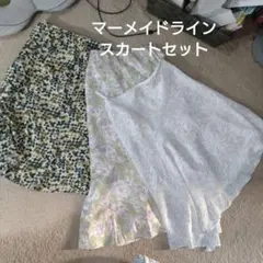マーメイドラインスカート3点セット組曲オンワード樫山ヒロタ㈱日本製美品