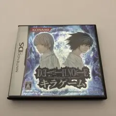 DEATH NOTE キラゲーム