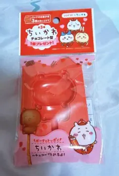 ちいかわ　ロッテ　型