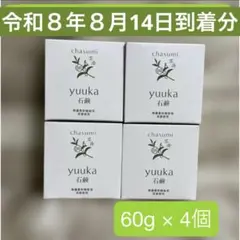 茶澄 薬用 yuuka石鹸 60g 3個セット No.1 ジェル 150g - メルカリ