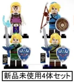 新品LEGOレゴ互換　ゼルダの伝説　リンク　ミニフィグ人形セット