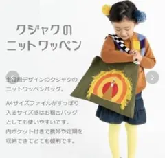 2026年最新】プロフ必読様の人気アイテム - メルカリ