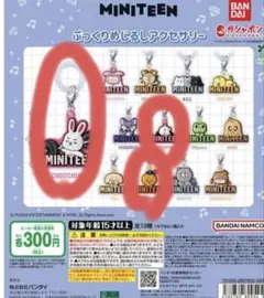 MINITEENぷっくりめじるしアクセサリー4個セット