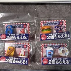 ペプシ アメリカンダイナー ボトルキャップ 4個セット