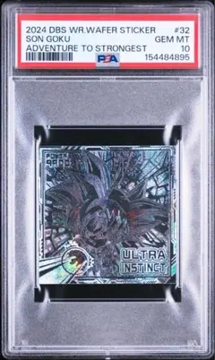 ドラゴンボールウエハース3Dカード エラーカード？ No.167,171 - メルカリ