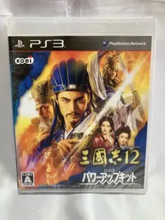 【新品／未開封】三國志12 with パワーアップキット - PS3