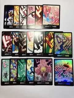 ワンピース ドン!!カード +1000 21枚　まとめ売り