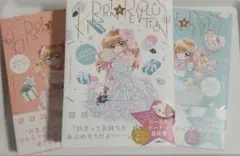 きらりん☆レボリューション 愛蔵版 1 中原杏 直筆イラスト入りサイン