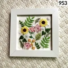 ハンドメイド刺繍　フレームNo.953のサムネイル