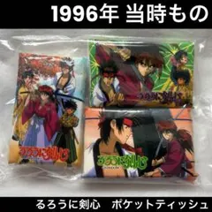 2025年最新】るろ剣の人気アイテム - メルカリ