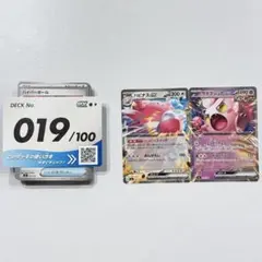 スタートデッキ100 まとめ売り　おまけ付き　ポケパッド　テレパス超エネルギー