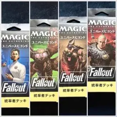 2026年最新】fallout コレクターブースターの人気アイテム - メルカリ