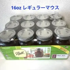 Ball メイソンジャーガラス瓶16oz 12個セットのサムネイル