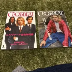 CROSSBEAT 2005年1月号 カート・コバーン特集