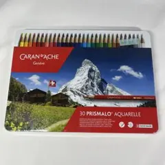 CARAN D'ACHE PRISMALO 30色 水溶性色鉛筆 新品未使用 - メルカリ