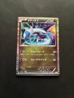 【PSA10】ラティオスGX RR [SM11 034/094] 連番 Amazon.co.jp: ポケモンカードゲーム SM11 109/094 ラティオスGX 超