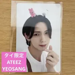 ATEEZ ヨサン　makestar うさぎ　トレカ 2464801224.jpg?1734951971