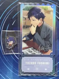 あんスタ　伏見弓弦　韓国　返礼品　アクリルチケット　ミニアクリル　セット　中国