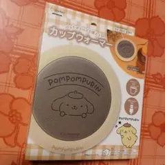 "祈願"ポムポムプリン カップウォーマー CW-103YE
