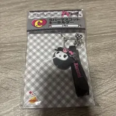 クロミ　ラバーマスコット　キーホルダー