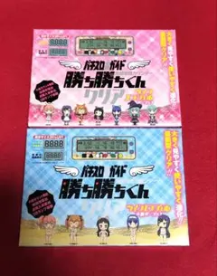 勝ち勝ちくん クリア ツインエンジェルVer. パチスロ小役カウンター 5