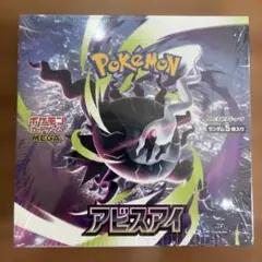 2026年最新】ポケカ box シュリンク付きの人気アイテム - メルカリ