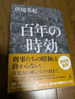 Item thumbnail for item 75f50485-7696-485f-b439-7f3691f2b2f8