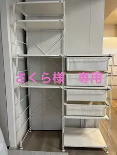 2026年最新】無印 ユニットシェルフ 120の人気アイテム - メルカリ