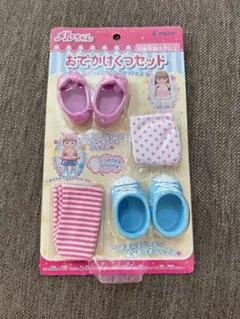 メルちゃん ごっこ遊び