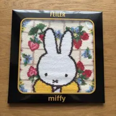 ☆フェイラー☆ ミッフィー ストロベリーフィールドプティ ハンカチ