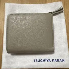 【美品】土屋鞄　クラルテ フリンジスモールウォレット　二つ折り　サンド　送料込みのサムネイル