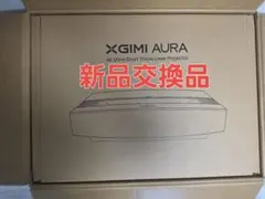 新品交換 超美品 動作確認開封 XGIMI AURA 超短焦点4Kプロジェクター