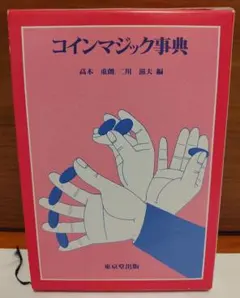 Item thumbnail for item 449d2390-ca35-4c03-a418-20e57275c03f