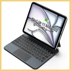 2026年最新】ipadAir マジックキーボードの人気アイテム - メルカリ