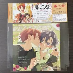佐々木と宮野 10巻購入特典 ミニ色紙