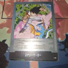 フュージョンワールド　エナジーマーカー　e-80 銀　マンガブースター