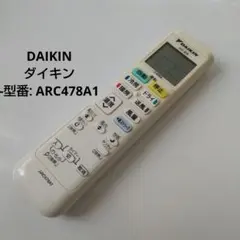 DAIKIN エアコン用リモコン ARC478A1