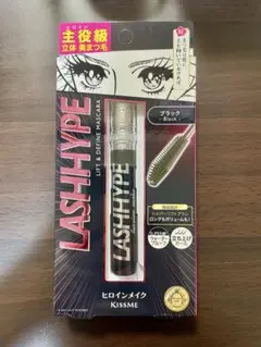 新品未使用、即納！ヒロインメイク ラッシュ ハイプ 01ブラック
