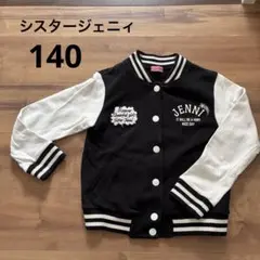 JENNIシスタージェニィスウェットジャケット 140