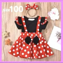 ミニー ミニーちゃん コスプレ ハロウィン セットアップ ワンピース 半袖100