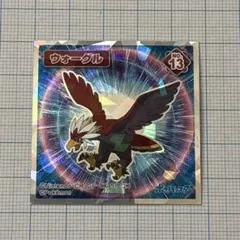 Item thumbnail for item f055a5d5-2392-4087-9e3b-432349449034