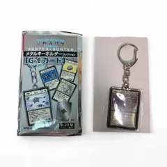 【冨樫義博展】HUNTER×HUNTER GI 通行チケットメタルキーホルダー