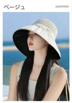 ベージュ アウトドアハット 夏用 帽子 サンバイザー 日焼け防止 UV hat