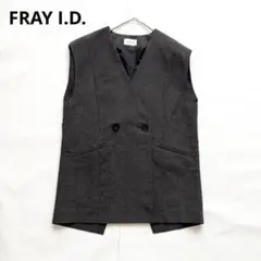 美品　フレイアイディー　ノーカラーバックスリットジレ　24SS　グレー　0