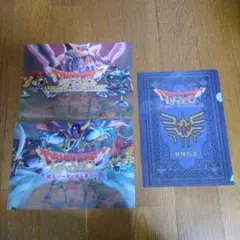 値下げ◆ドラゴンクエスト　アイランド◆ニジゲンノモリ◆ミニファイル3枚◆非売品