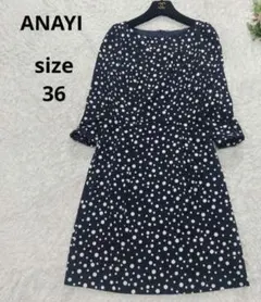 ANAYI ネイビー ドット柄 ワンピース 36